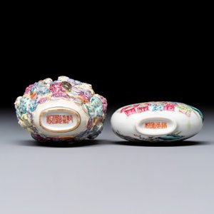 Two Chinese famille rose '18 Luohan' snuff bottles — foto 7