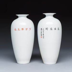 Two Chinese polychrome semi-eggshell vases with figural design — photo 4
