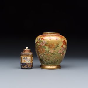 Two Japanese Satsuma vases and a tea caddy — photo 9