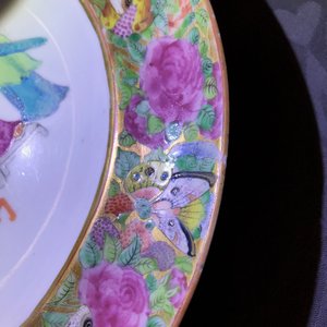 A 16-piece Chinese Canton famille rose service, 19th C. — 照片 15