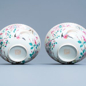 A 56-piece Chinese famille rose service for the Straits or Peranakan market, 19th C. — photo 37