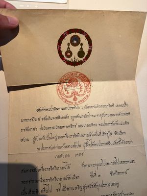 A bilingual Royal Thai Order of the 'White Elephant Award', signed by King Prajadhipok (Rama VII), dated 1929 — foto 2
