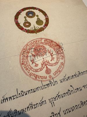 A bilingual Royal Thai Order of the 'White Elephant Award', signed by King Prajadhipok (Rama VII), dated 1929 — foto 4