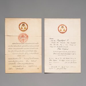 A bilingual Royal Thai Order of the 'White Elephant Award', signed by King Prajadhipok (Rama VII), dated 1929 — foto 1