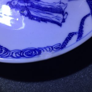 A blue and white Chinese cup and saucer with "The crucifixion", Kangxi — photo 12