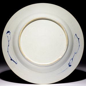 A blue and white Chinese dish with a punishment scene, Yongzheng/Qianlong — photo 2