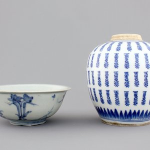 A blue and white Chinese ginger jar with characters, Kangxi, and a blue and white bowl, Ming Dynasty — 照片 1