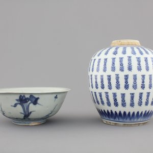 A blue and white Chinese ginger jar with characters, Kangxi, and a blue and white bowl, Ming Dynasty — 照片 3