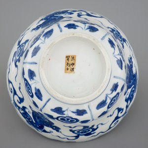 A blue and white Chinese porcelain bowl and a plate, Kangxi — 照片 9