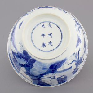 A blue and white Chinese porcelain bowl with "Long Elizas", Kangxi, ca. 1700 — photo 7