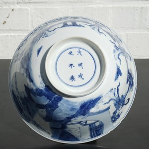 A blue and white Chinese porcelain bowl with "Long Elizas", Kangxi, ca. 1700 — photo 9