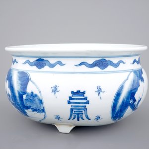 A blue and white Chinese porcelain censer, Kangxi, ca. 1700 — photo 5