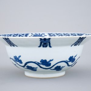 Un bol en porcelaine de Chine bleu et blanc, Kangxi, ca. 1700 — photo 2