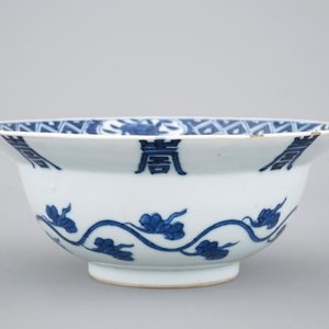 Un bol en porcelaine de Chine bleu et blanc, Kangxi, ca. 1700 — photo 3