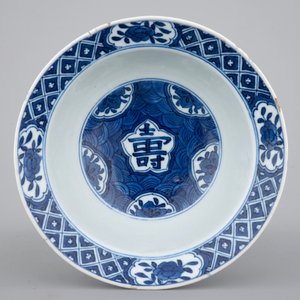 Un bol en porcelaine de Chine bleu et blanc, Kangxi, ca. 1700 — photo 6