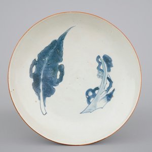 A blue and white Chinese shipwreck porcelain plate with a leaf, late Ming Dynasty — photo 1