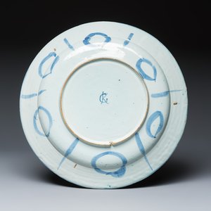A blue and white Dutch Delft chinoiserie 'Lion of Judah' dish — photo 2