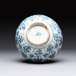 A blue and white Safavid chinoiserie bowl, a plate, and a Qajar bowl, 17/19th C. — photo 3