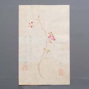A box containing 24 woodblocks after Qi Baishi and Zhang Daqian, Rong Bao Zhai 荣宝斋 studio, early 20th C. — photo 12
