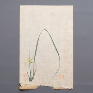 A box containing 24 woodblocks after Qi Baishi and Zhang Daqian, Rong Bao Zhai 荣宝斋 studio, early 20th C. — photo 19