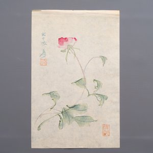 A box containing 24 woodblocks after Qi Baishi and Zhang Daqian, Rong Bao Zhai 荣宝斋 studio, early 20th C. — photo 20