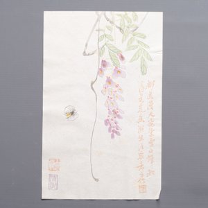 A box containing 24 woodblocks after Qi Baishi and Zhang Daqian, Rong Bao Zhai 荣宝斋 studio, early 20th C. — photo 6