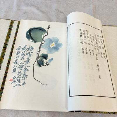 A box containing the 2nd volume, comprising 40 woodblock prints, 16 of which are after Qi Baishi, Rong Bao Zhai Studio — 照片 6