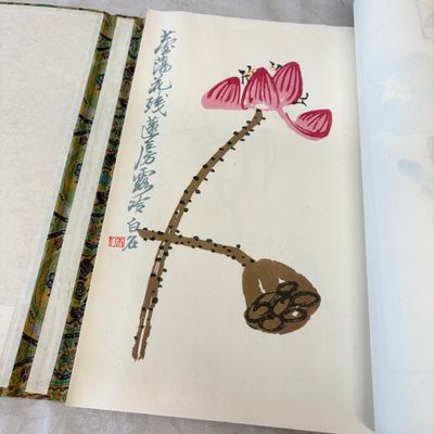 A box containing the 2nd volume, comprising 40 woodblock prints, 16 of which are after Qi Baishi, Rong Bao Zhai Studio — 照片 7