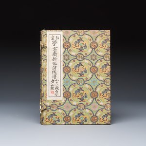 A box containing the 2nd volume, comprising 40 woodblock prints, 16 of which are after Qi Baishi, Rong Bao Zhai Studio — 照片 1
