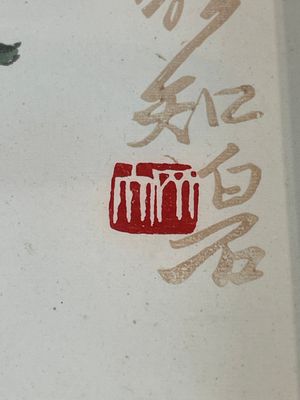 A box with two albums containing 200 woodblocks, 48 of which after Qi Baishi and 38 after Zhang Daqian, Rong Bao Zhai studio, Beijing, 1955 — foto 13