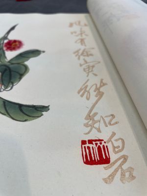 A box with two albums containing 200 woodblocks, 48 of which after Qi Baishi and 38 after Zhang Daqian, Rong Bao Zhai studio, Beijing, 1955 — foto 14