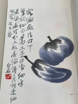 A box with two albums containing 200 woodblocks, 48 of which after Qi Baishi and 38 after Zhang Daqian, Rong Bao Zhai studio, Beijing, 1955 — foto 15