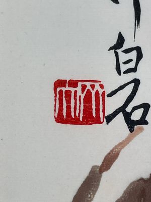 A box with two albums containing 200 woodblocks, 48 of which after Qi Baishi and 38 after Zhang Daqian, Rong Bao Zhai studio, Beijing, 1955 — foto 18