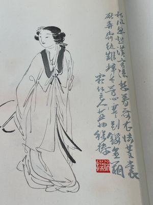 A box with two albums containing 200 woodblocks, 48 of which after Qi Baishi and 38 after Zhang Daqian, Rong Bao Zhai studio, Beijing, 1955 — foto 21