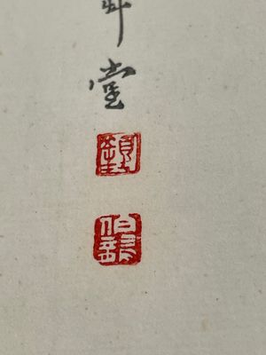 A box with two albums containing 200 woodblocks, 48 of which after Qi Baishi and 38 after Zhang Daqian, Rong Bao Zhai studio, Beijing, 1955 — foto 27