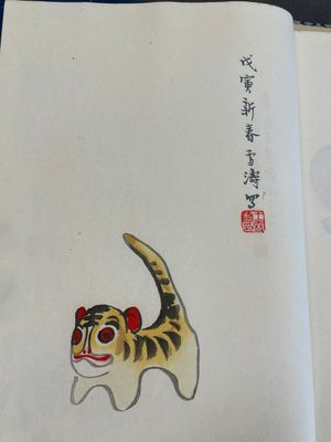 A box with two albums containing 200 woodblocks, 48 of which after Qi Baishi and 38 after Zhang Daqian, Rong Bao Zhai studio, Beijing, 1955 — foto 34