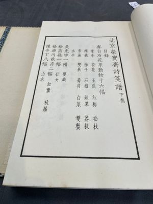 A box with two albums containing 200 woodblocks, 48 of which after Qi Baishi and 38 after Zhang Daqian, Rong Bao Zhai studio, Beijing, 1955 — foto 7