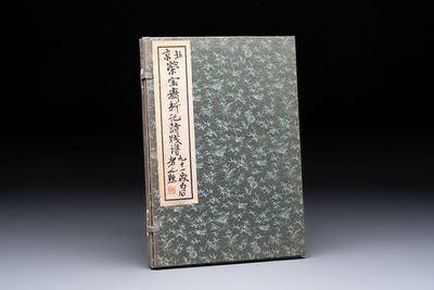 A box with two albums containing 80 woodblocks, 32 of which after Qi Baishi, Rong Bao Zhai studio, Beijing, 1955