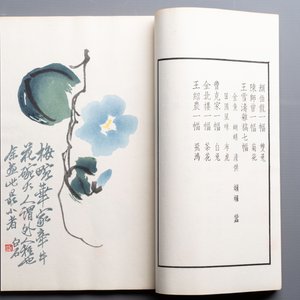 A box with two albums containing 80 woodblocks, 32 of which after Qi Baishi, Rong Bao Zhai studio, Beijing, 1955 — photo 17