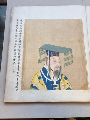 A brocade-bound album of portraits of Chinese emperors, accompanied by biographical texts, 18th C. — photo 15