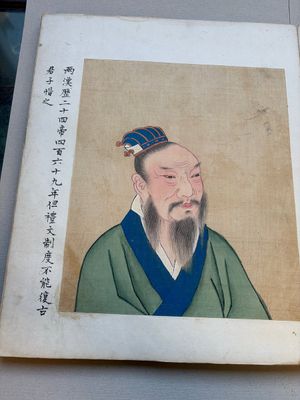 A brocade-bound album of portraits of Chinese emperors, accompanied by biographical texts, 18th C. — photo 24