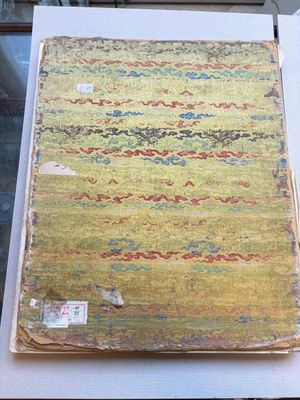 A brocade-bound album of portraits of Chinese emperors, accompanied by biographical texts, 18th C. — photo 38