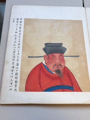 A brocade-bound album of portraits of Chinese emperors, accompanied by biographical texts, 18th C. — photo 7