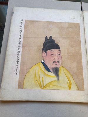 A brocade-bound album of portraits of Chinese emperors, accompanied by biographical texts, 18th C. — photo 9