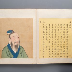 A brocade-bound album of portraits of Chinese emperors, accompanied by biographical texts, 18th C. — photo 12