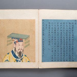 A brocade-bound album of portraits of Chinese emperors, accompanied by biographical texts, 18th C. — photo 13