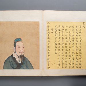 A brocade-bound album of portraits of Chinese emperors, accompanied by biographical texts, 18th C. — photo 14