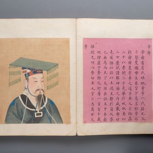 A brocade-bound album of portraits of Chinese emperors, accompanied by biographical texts, 18th C. — photo 15
