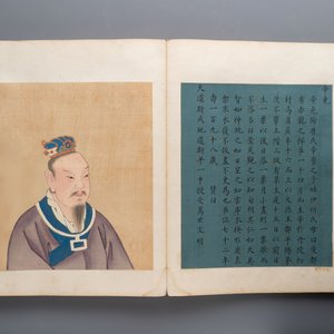 A brocade-bound album of portraits of Chinese emperors, accompanied by biographical texts, 18th C. — photo 16