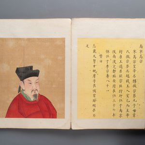 A brocade-bound album of portraits of Chinese emperors, accompanied by biographical texts, 18th C. — photo 4